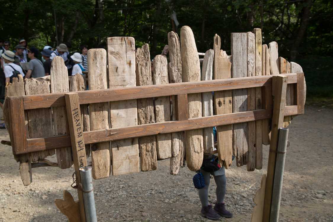 廃材と流木を組み合わせた看板。