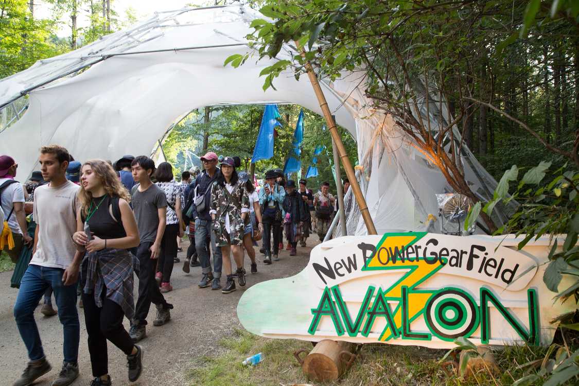 アバロンフィールドのゲート。