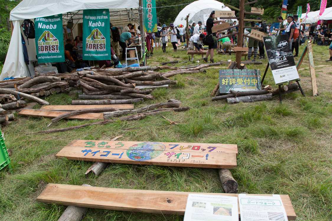 ボードウォークの素材になるとみられる板。1枚1000円。