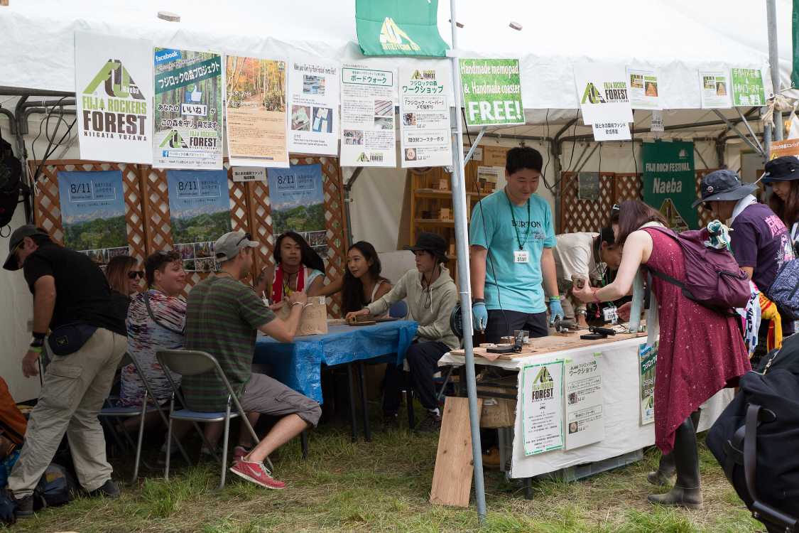 フジロックの森のテント。活動に国から補助金が出ています。