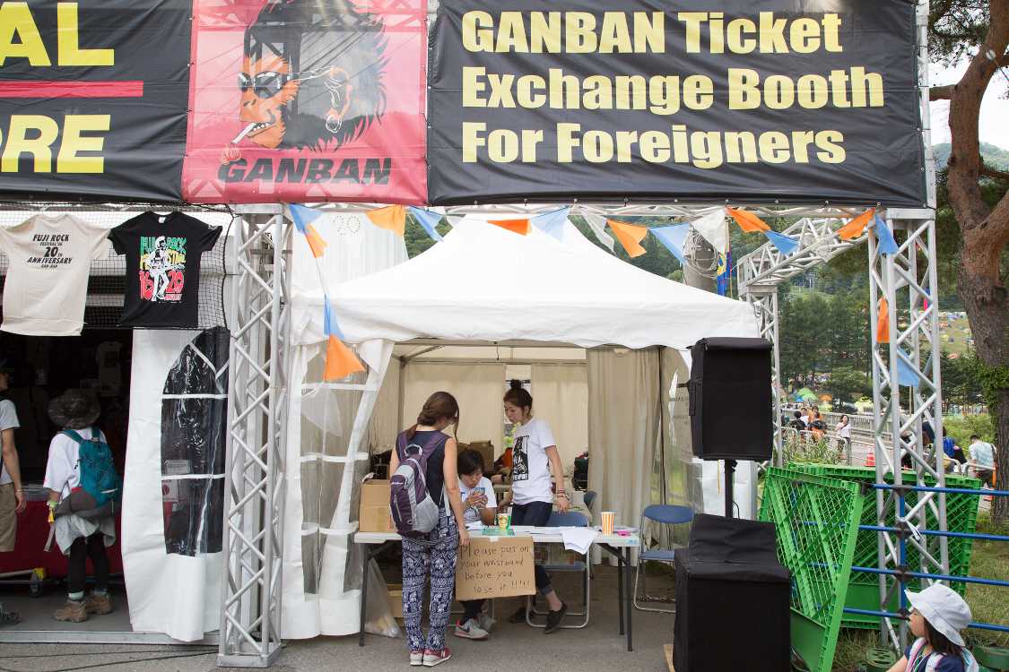 外国人向け外貨換金所。