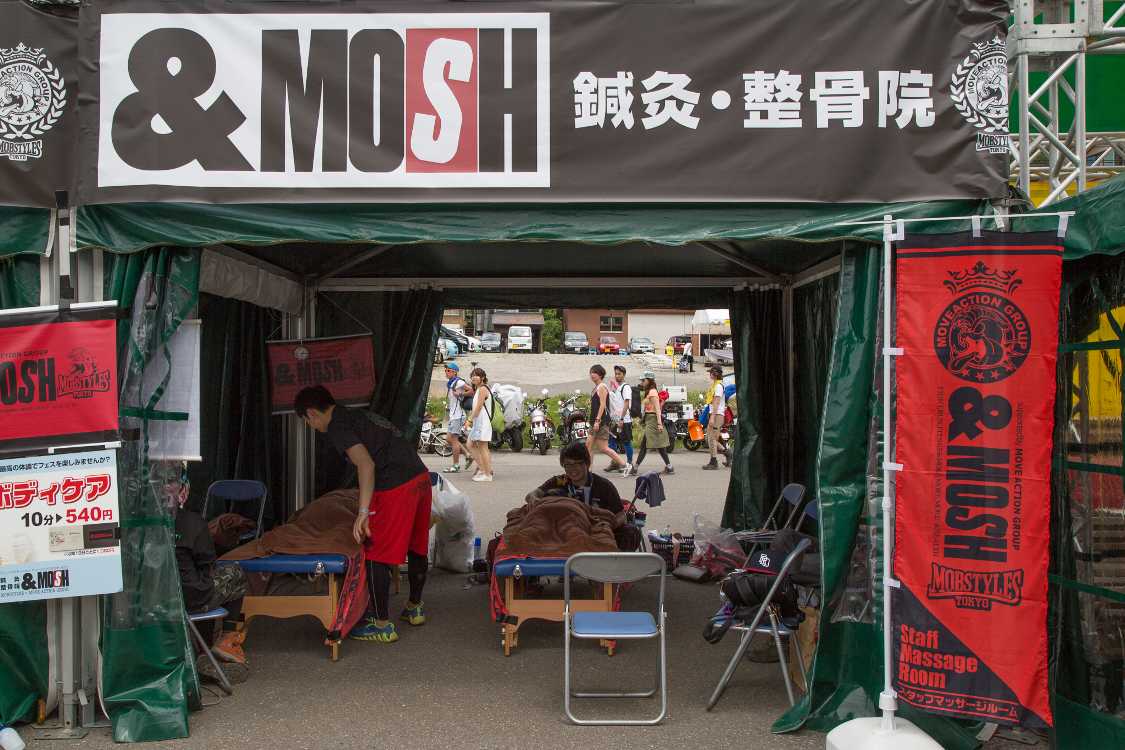 併設の鍼灸、整骨院。