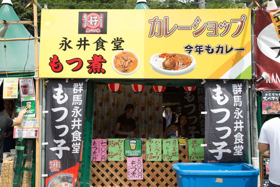 カレーショップ。