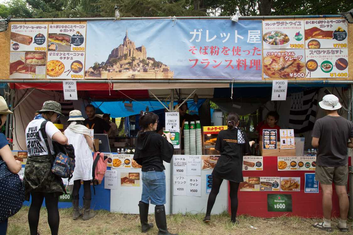 フランス料理のガレット屋。