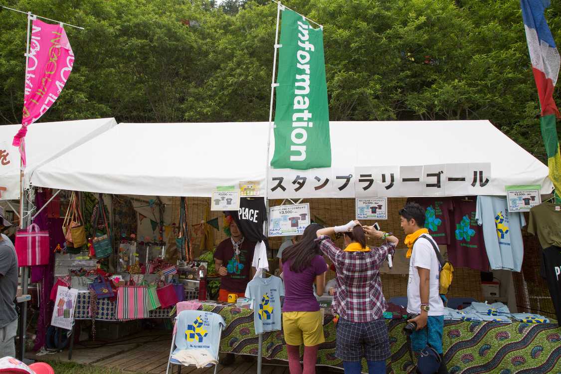 NGOビレッジのインフォメーション。