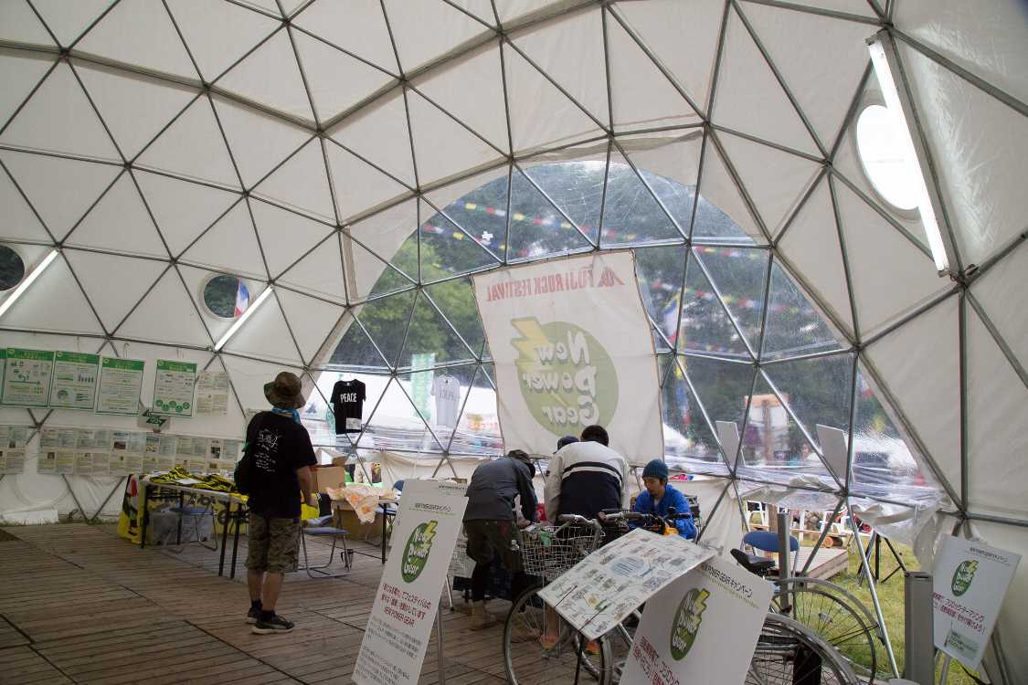 NGOドームの内部。