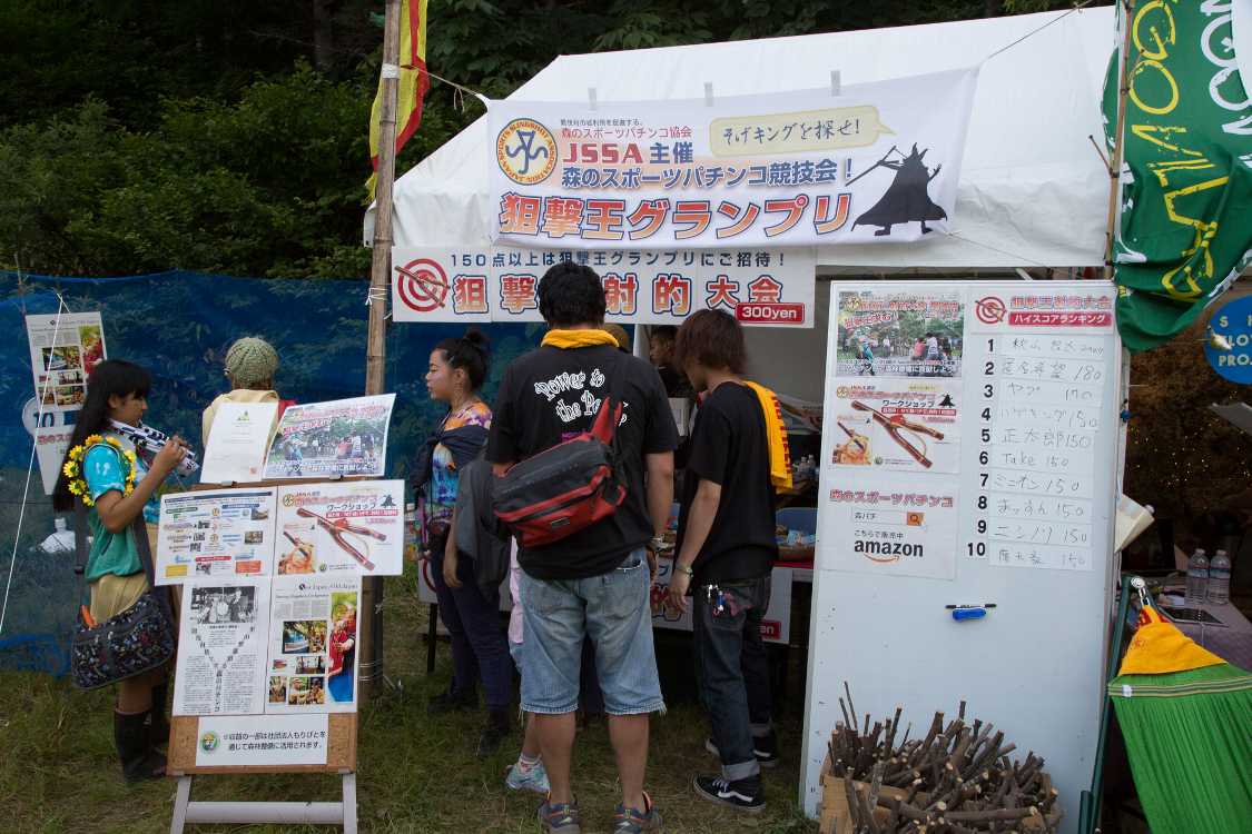 ジャパンスポーツスリングショットアソシエーション。