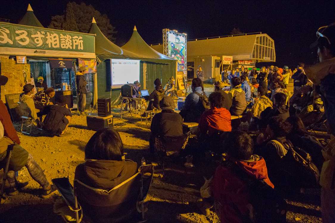 午前0時ごろから行われる、よろず相談所のイベント。翌日のタイムテーブルを見て、何を見るべきかを解説しますが、 社会的意味のあるヒットを出したロックやポップスを選ばず、あえてジャムバンドやジャズ系を選んでしまう高踏的傾向があります。