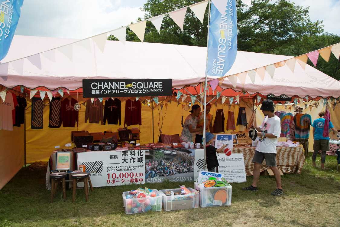 室内で遊べる空間を作るプロジェクトを推進するチャンネルスクエア。今年グリーンステージに出たマン・ウィズ・ア・ミッションが関わっています。