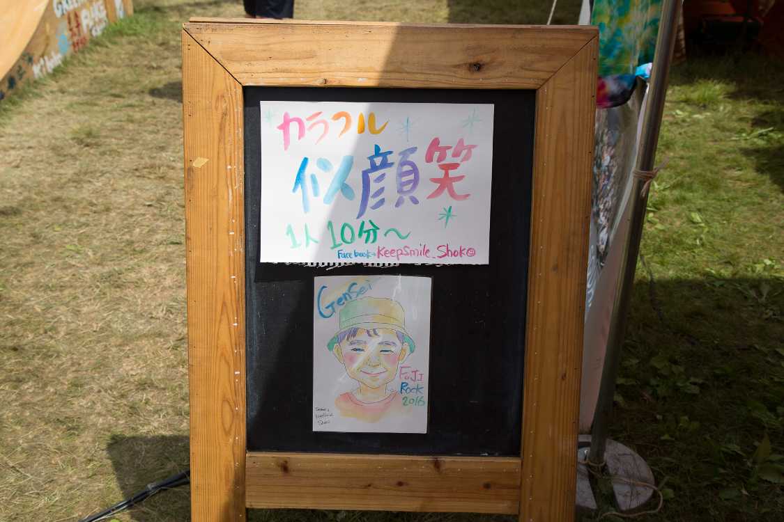 似顔絵ではなく似顔笑です。