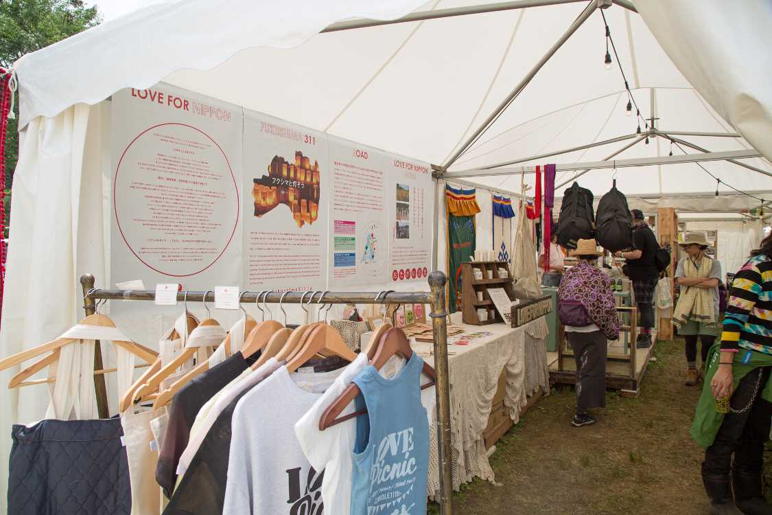 ラブフォーニッポンの物販店。