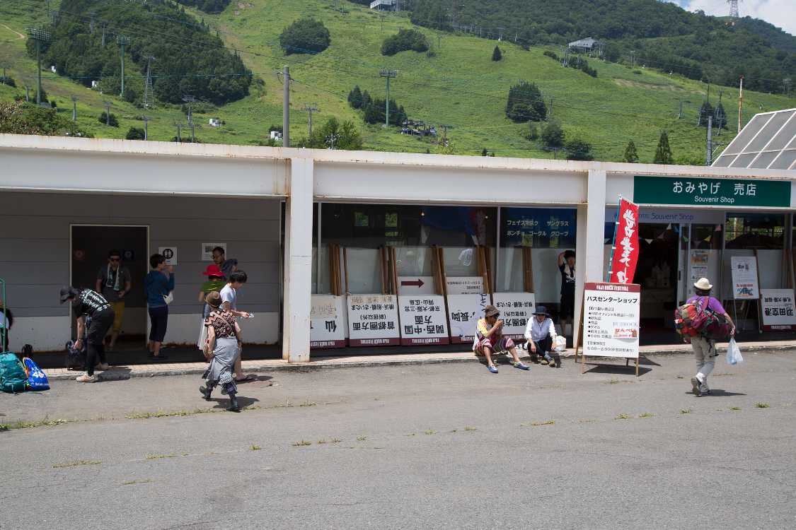 トイレと売店。