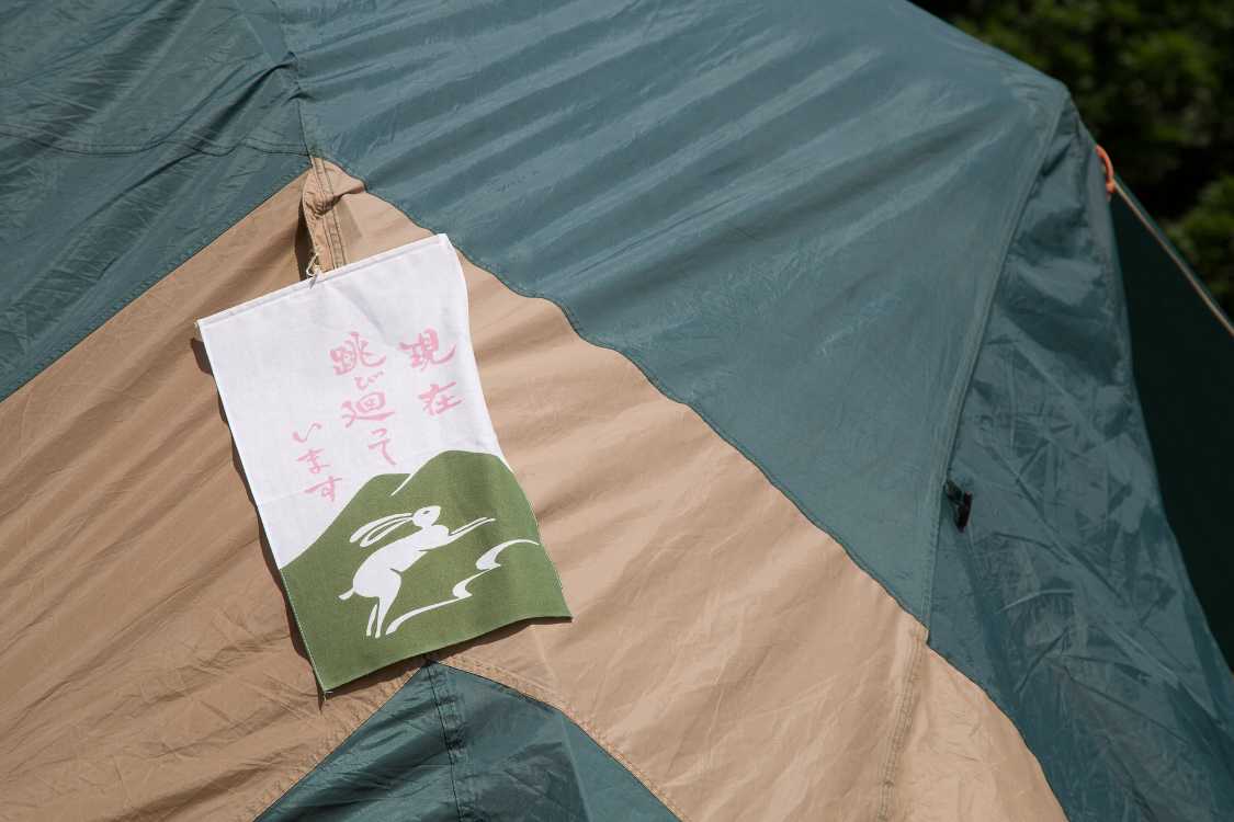 骨休めバージョンもあったような。