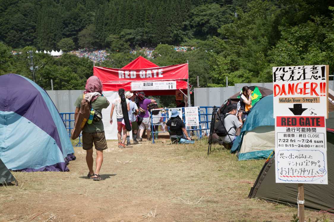 レッドゲート。レッドゲートの先に見えるのはグリーンステージ。