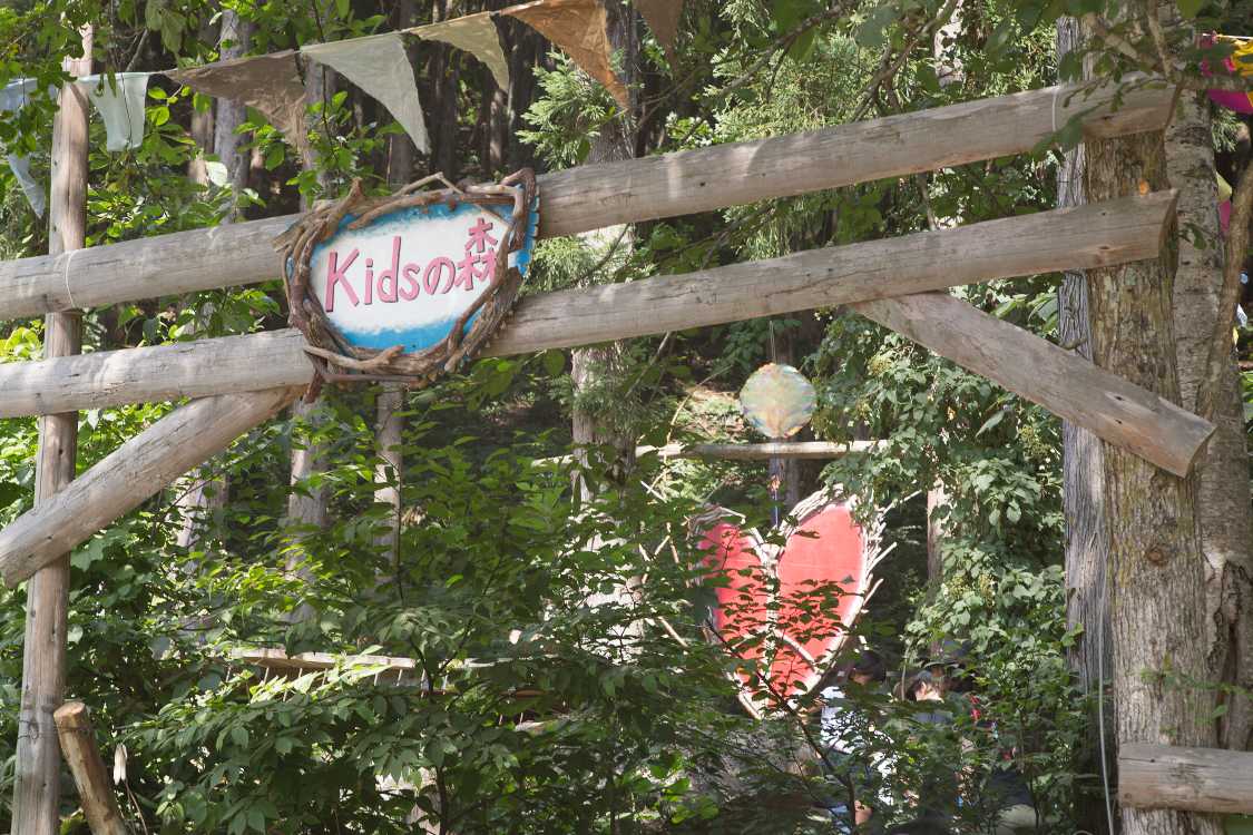 キッズの森の出入り口から見えるハートのピースマーク。