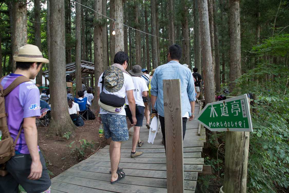 木道亭の案内板。