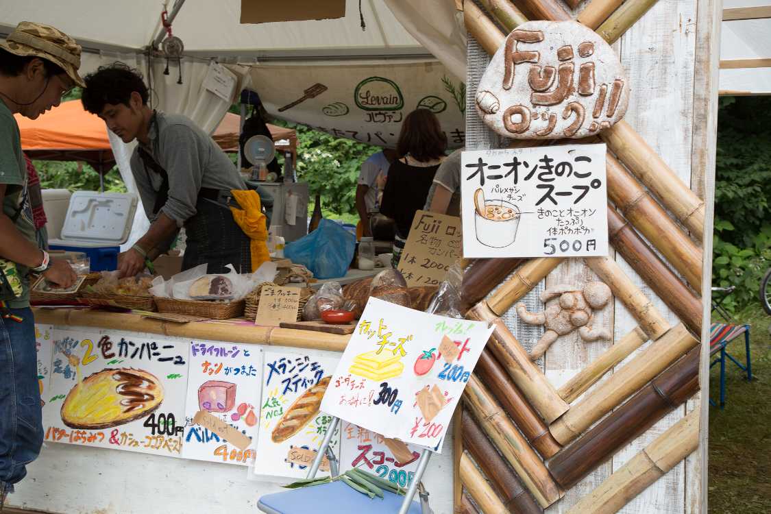 2色カンパーニュが有名。