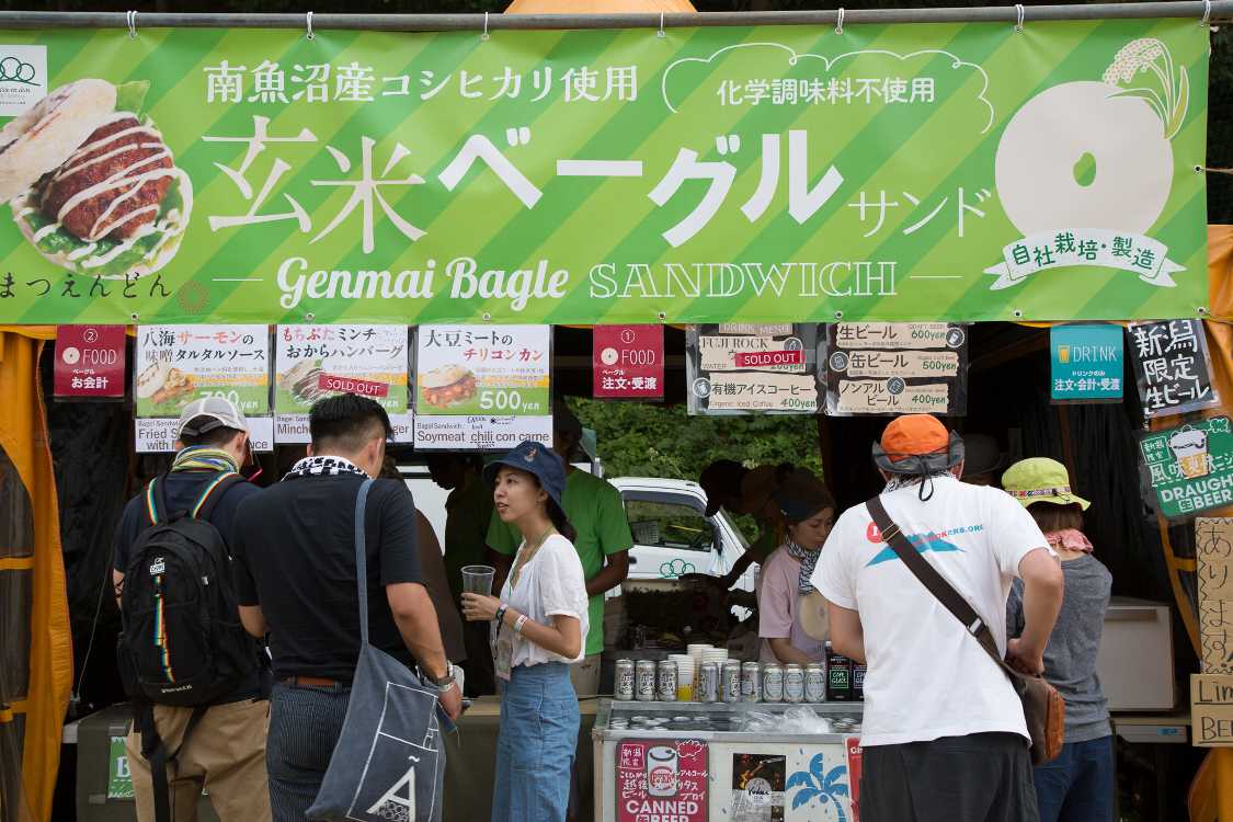 オレンジカフェの飲食店。まつえんどん。