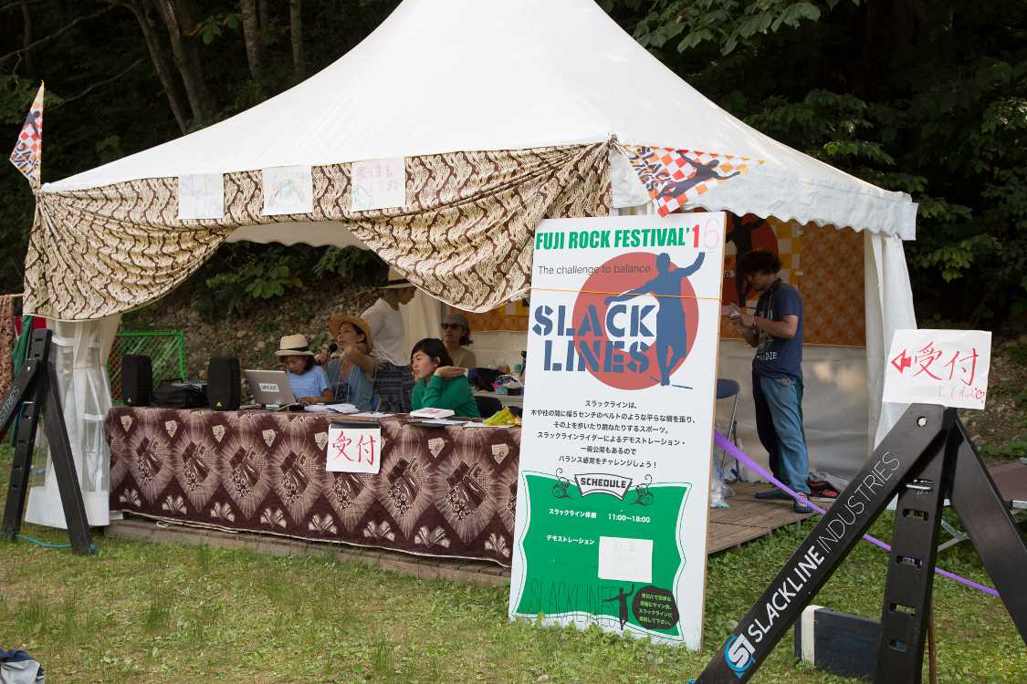 スラックラインの受付。