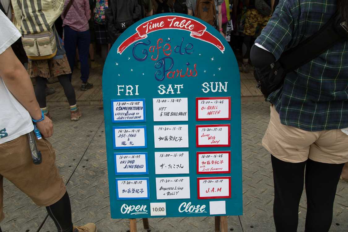 カフェドパリのタイムテーブル。