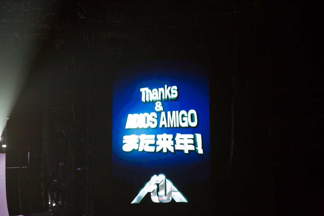 3日目の電気グルーヴ終演後、グリーンステージのモニターのメッセージ。