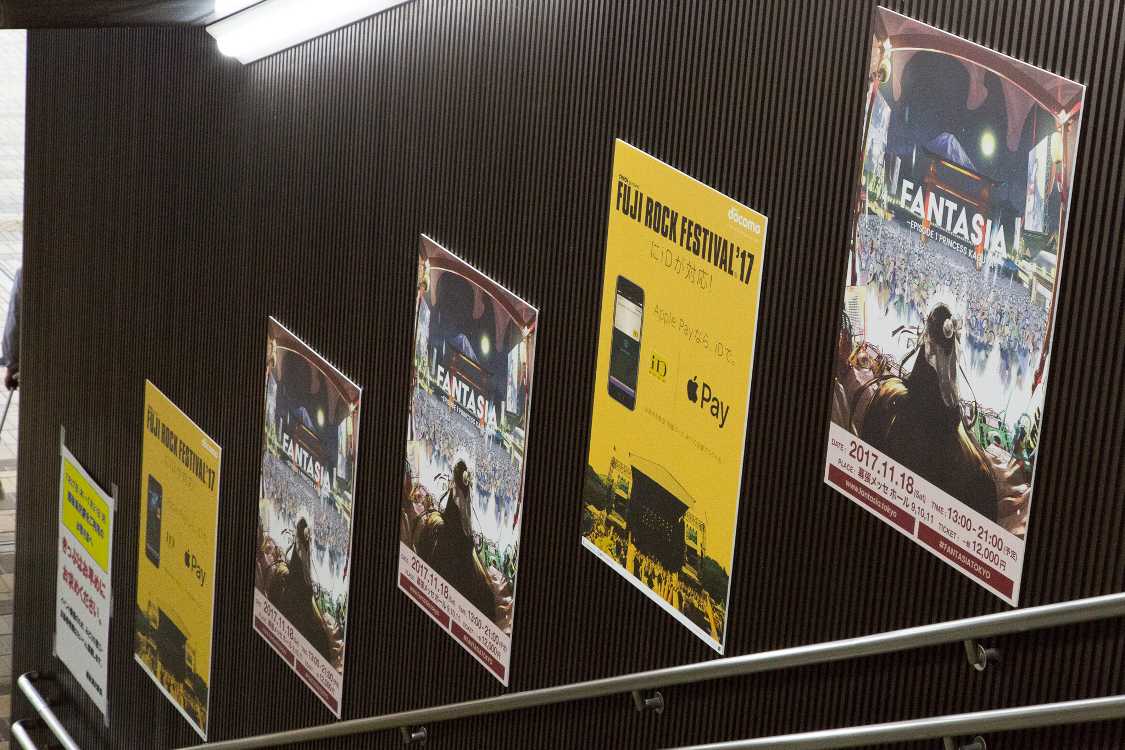 階段の広告。フジロック仕様。