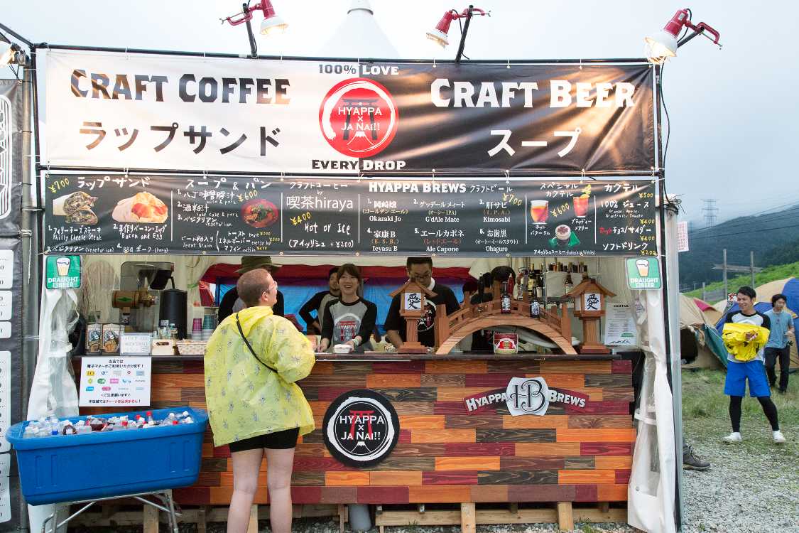 ヒャッパ・ジャナイ。ヒャッパとジャナイの合同店。愛知県。