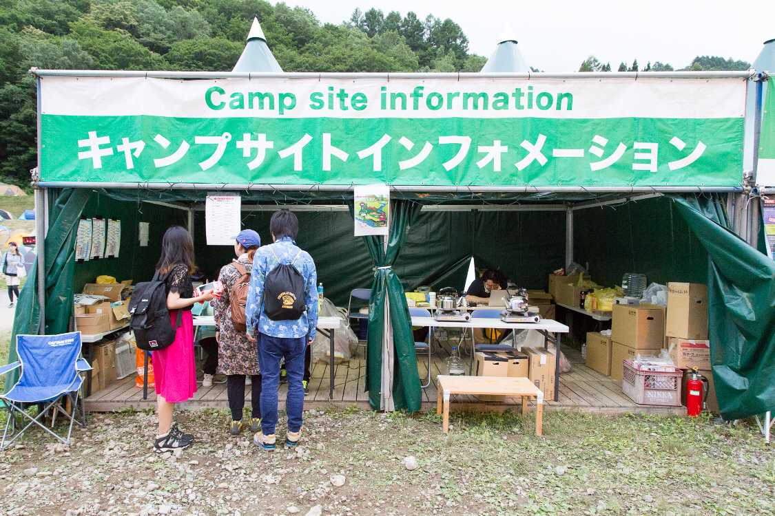 キャンプサイト前のインフォメーション。