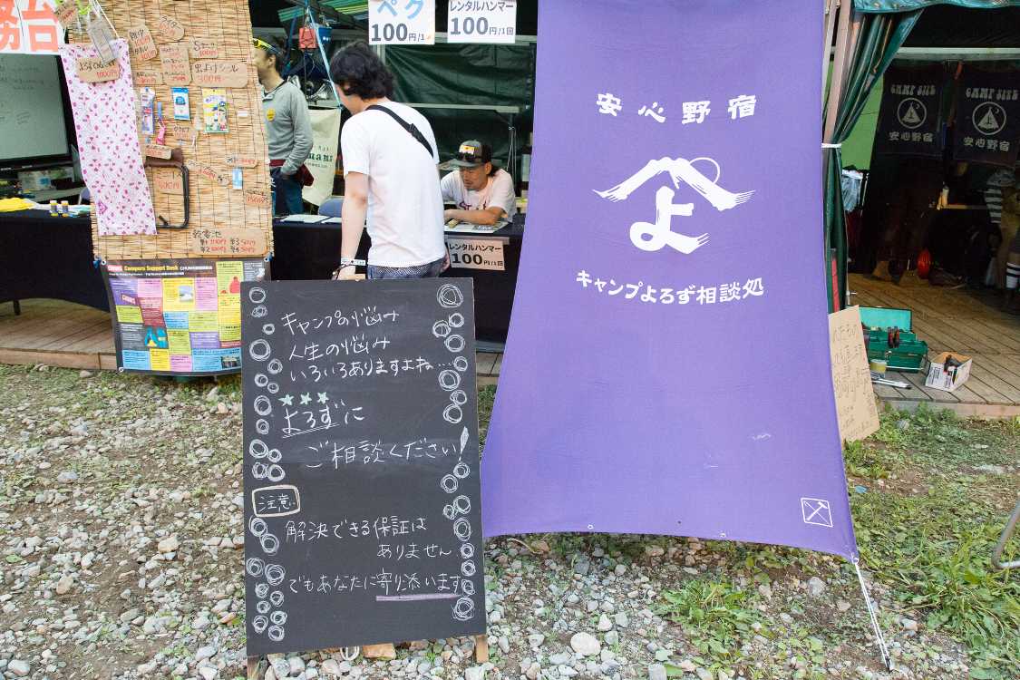 黒板は日ごとに変わります。