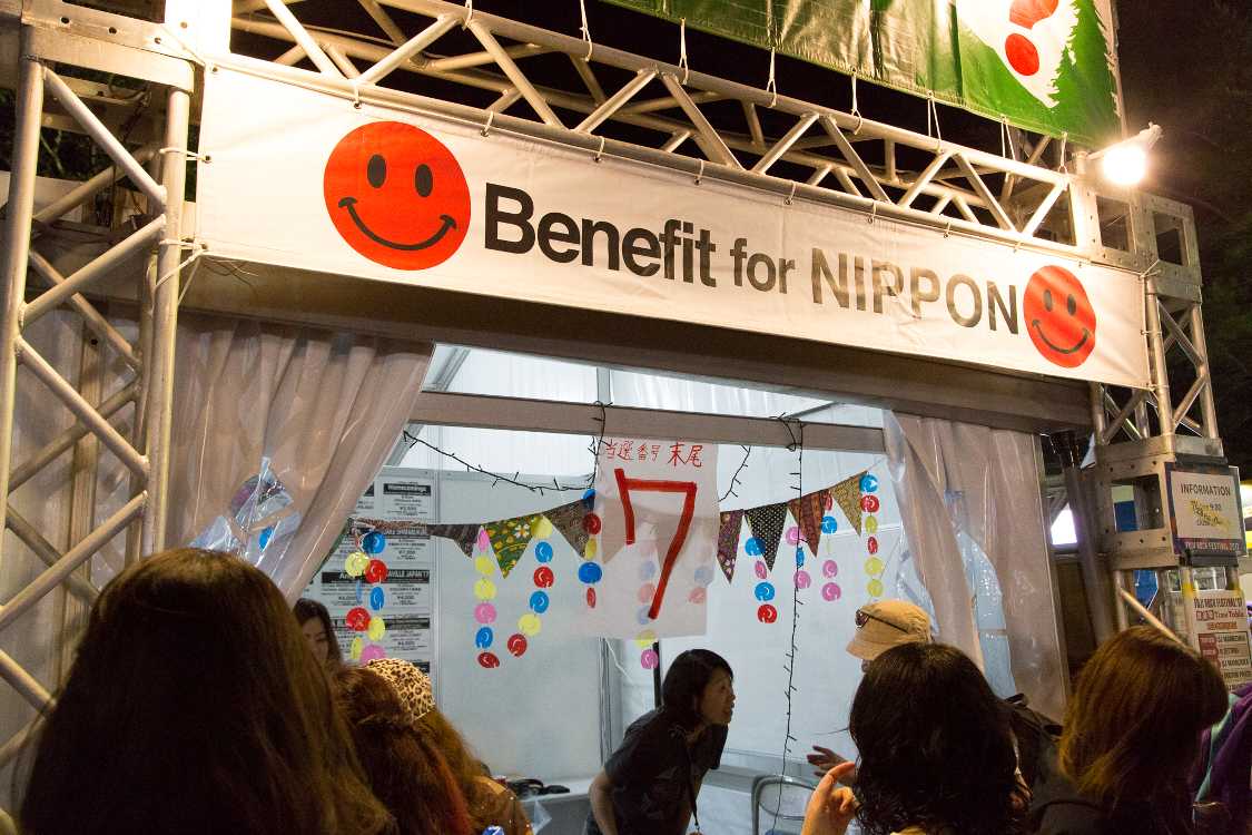 前夜祭のインフォメーション。抽選券の当選番号は末尾7。