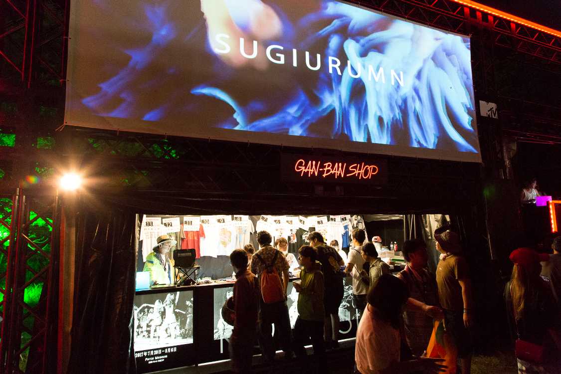 岩盤スクエアの左側はグッズ販売。