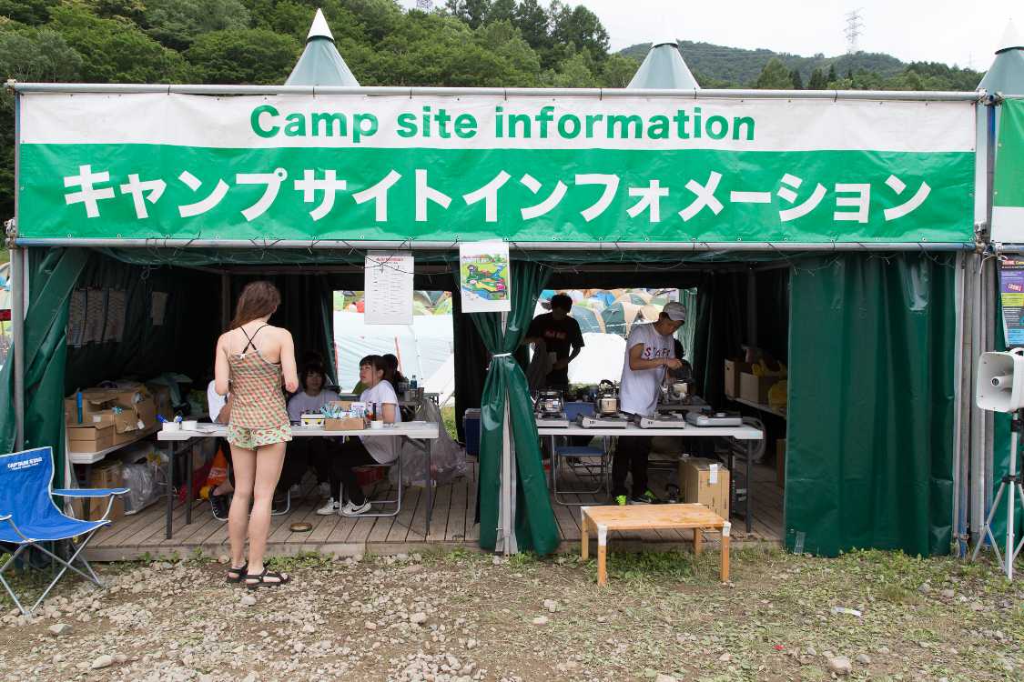 キャンプサイト前のキャンプサイトインフォメーション。キャンプサイトの運営事務、警備的支援。