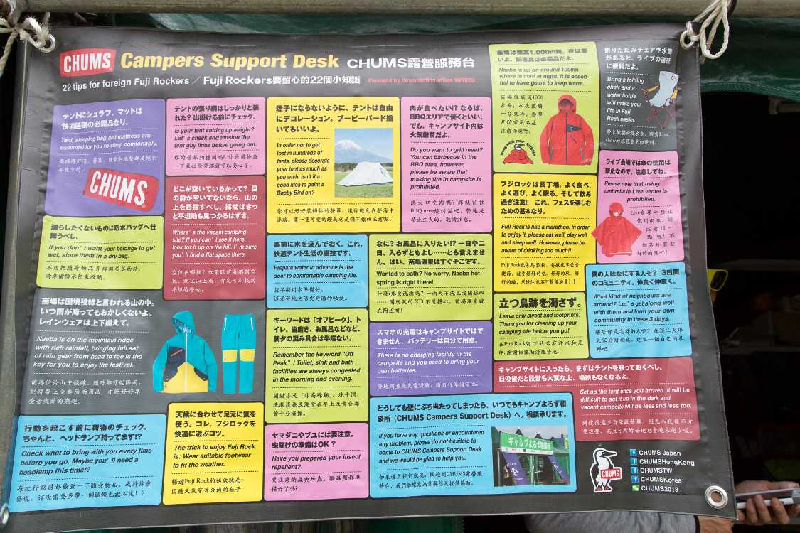 チャムスによる日本語、英語、中国語の注意書き。