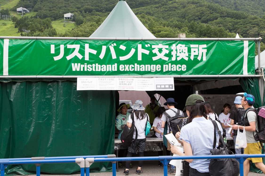 場外のリストバンド交換所。
