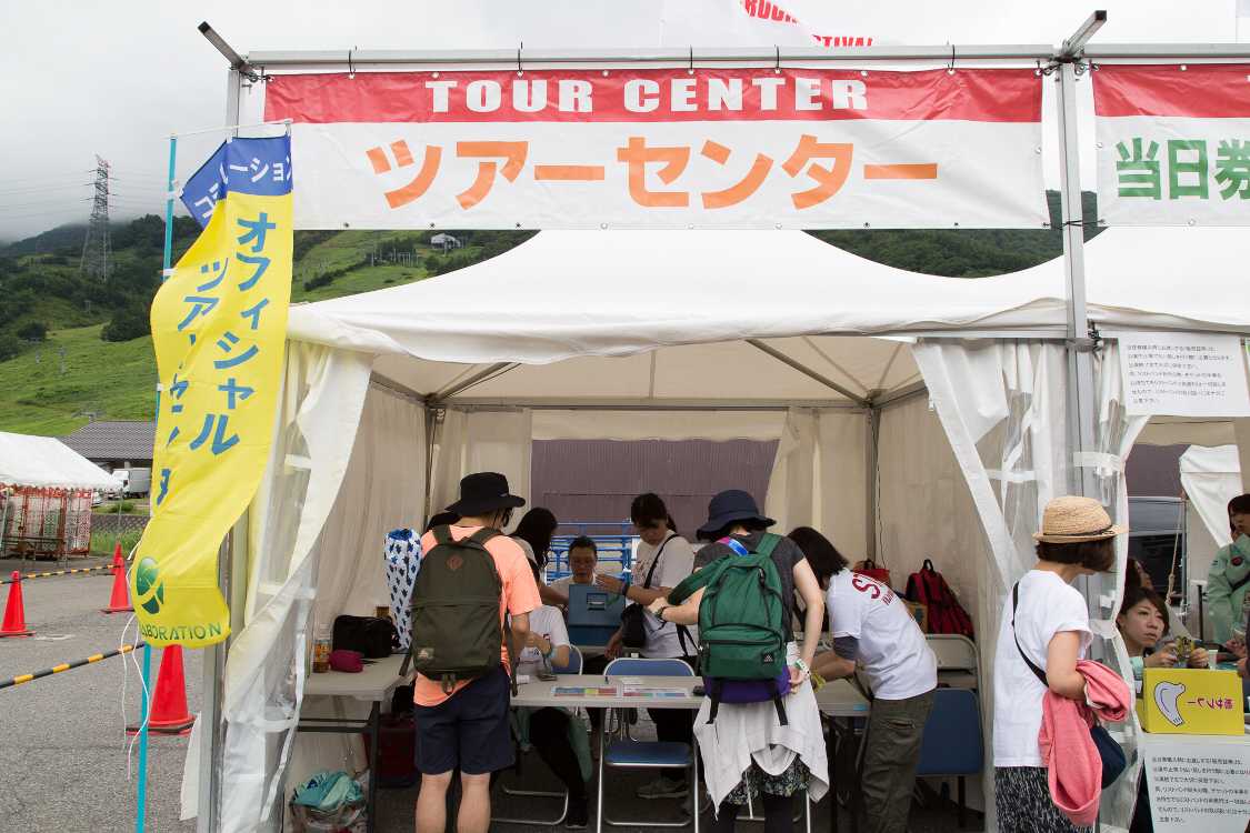 帰りのバスが予約できるツアーセンター。