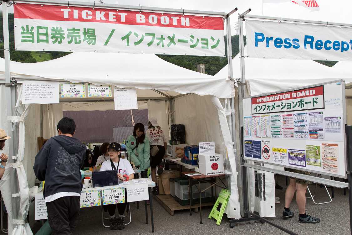 当日券売り場とインフォメーション。当日券が出ない年は左側が消されます。