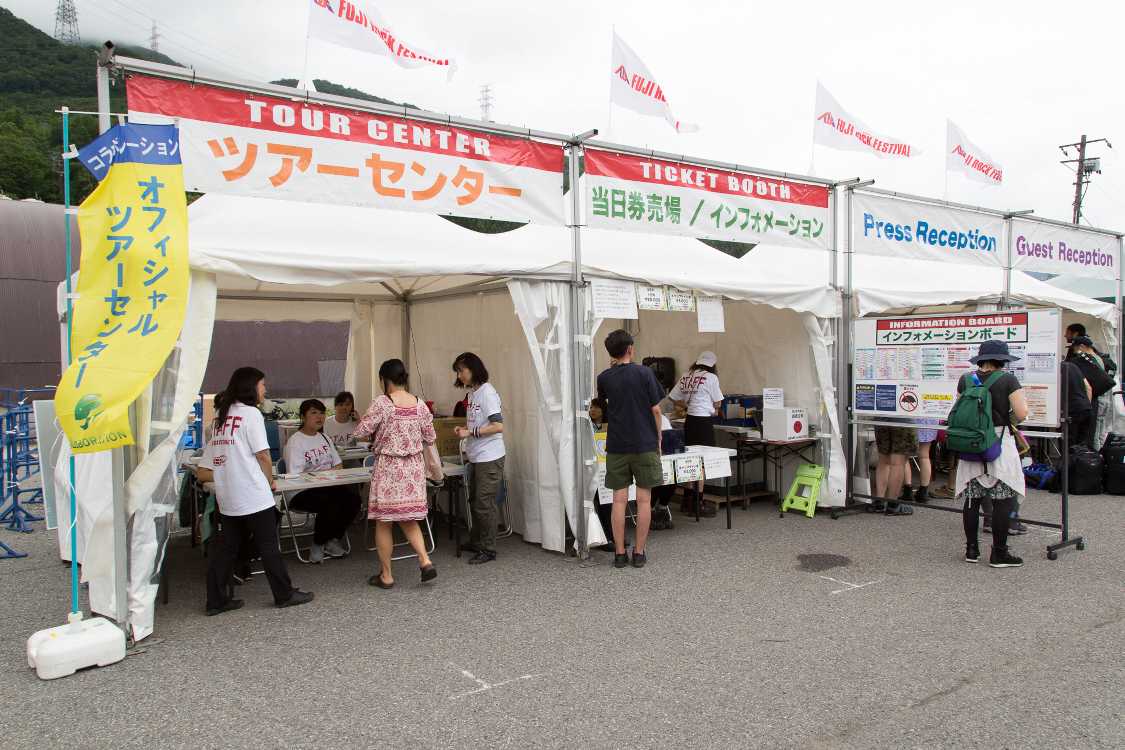 インフォメーション周辺のテント。インフォメーションは目立ちません。