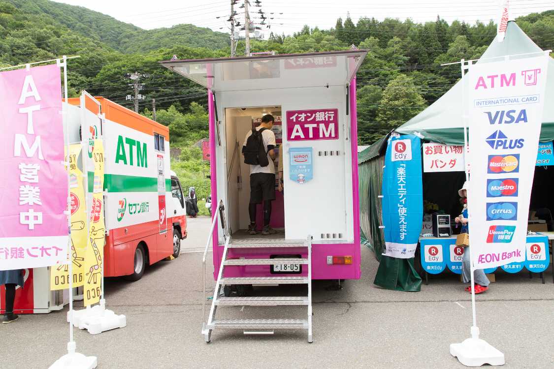 イオン銀行のATM。