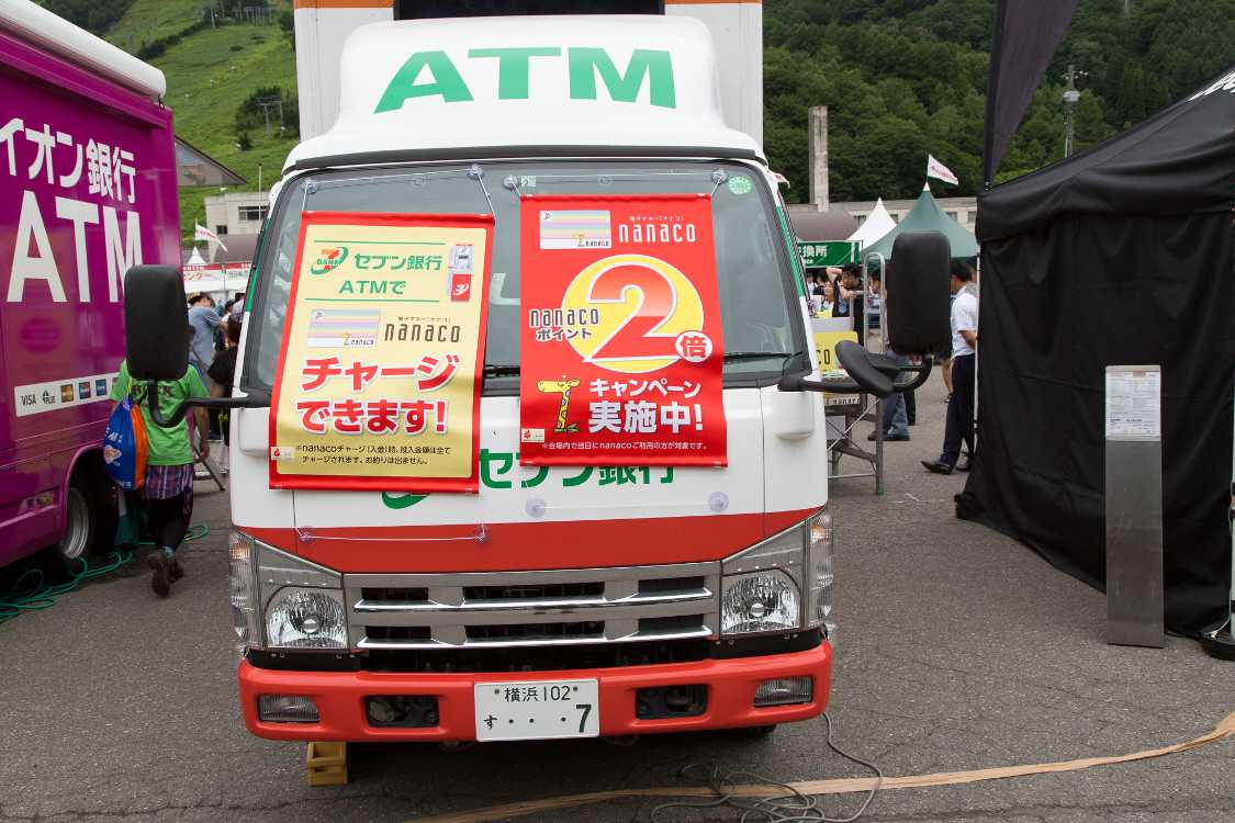 セブン銀行のATMは前回と同様、ナンバープレートが7でした。