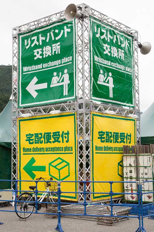 設置場所は変わりますがデザインはほとんど変わっていません。