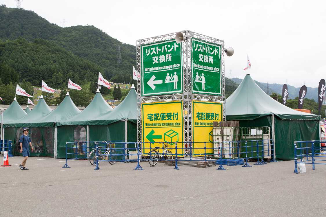 初めて参加する人がまず目指す案内表示。