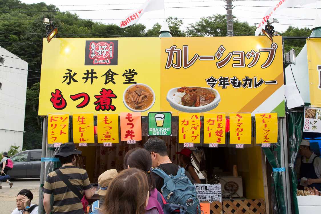 カレーショップ、永井食堂。