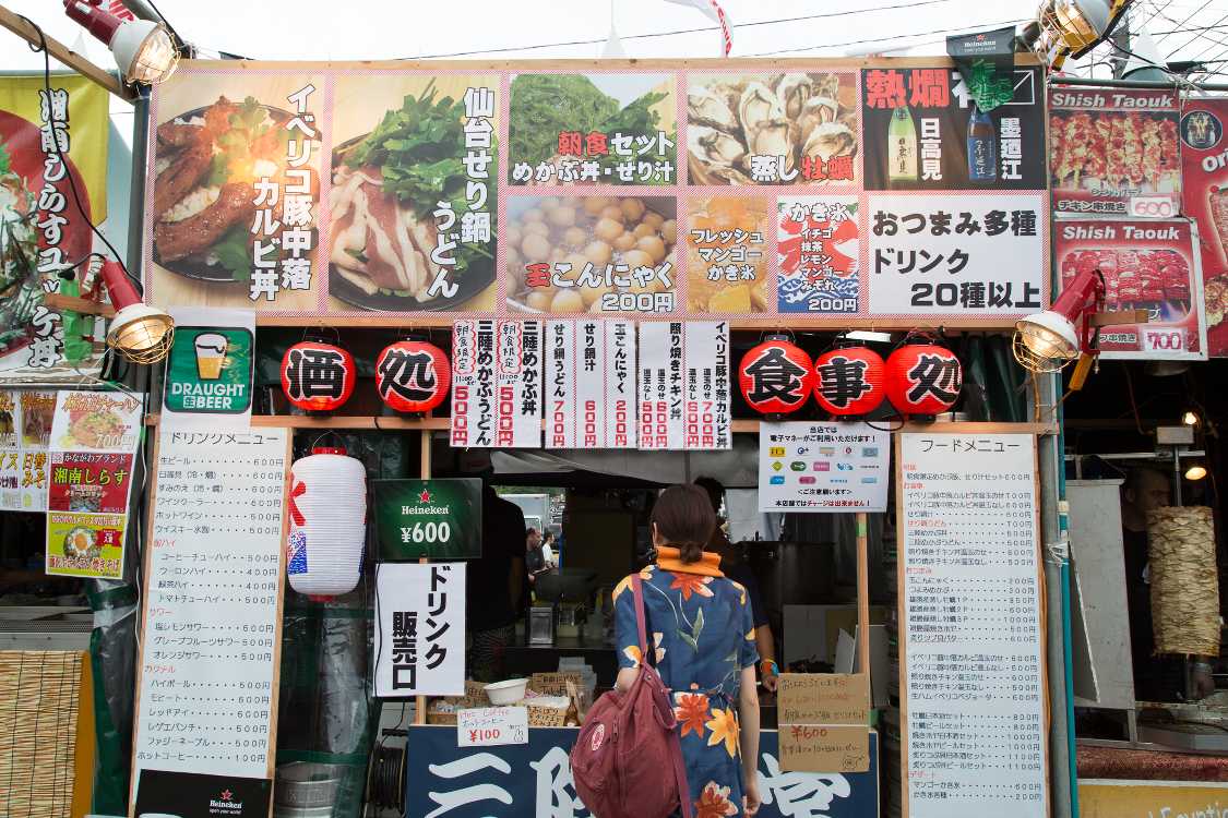 三陸食堂えびす。