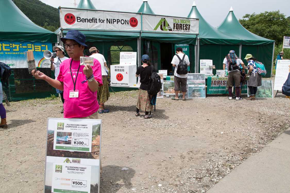 環境団体のアピール。