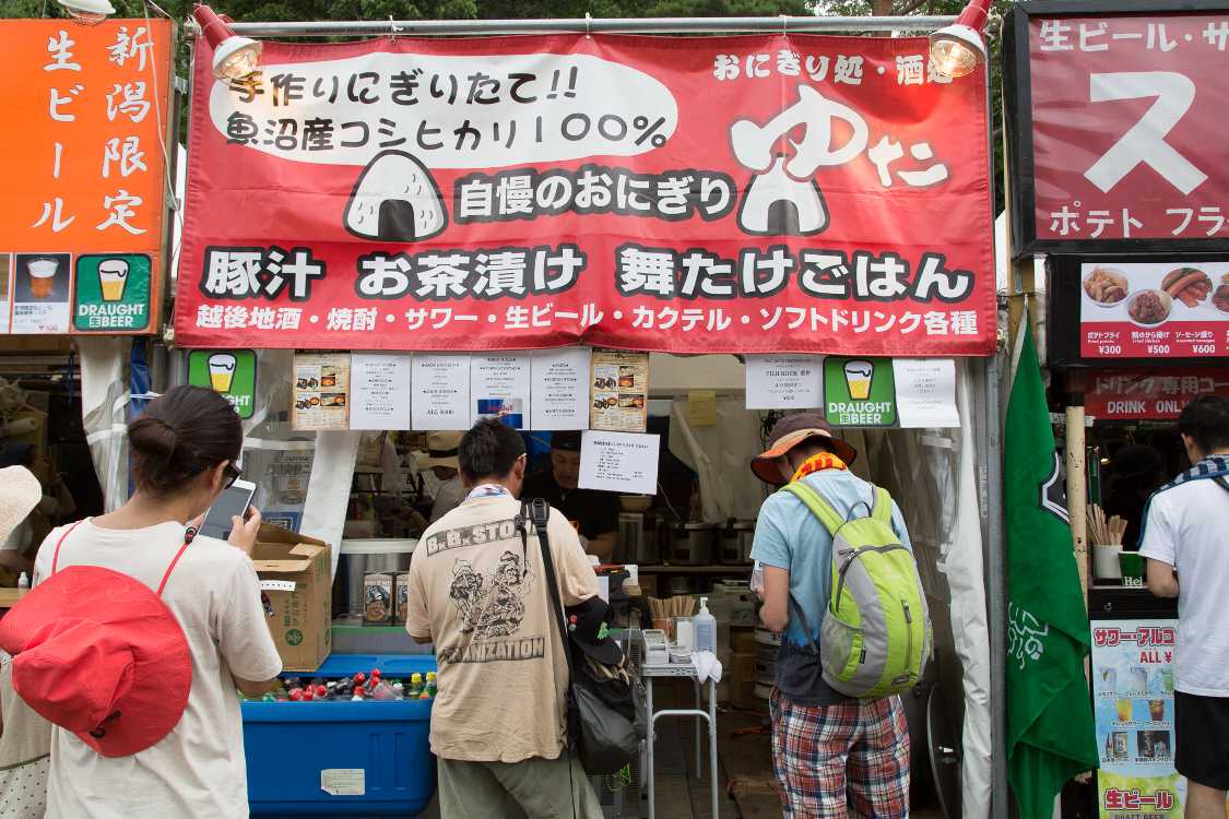 おむすび処ゆた。