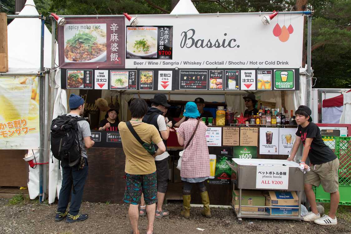 バー・ベーシック。