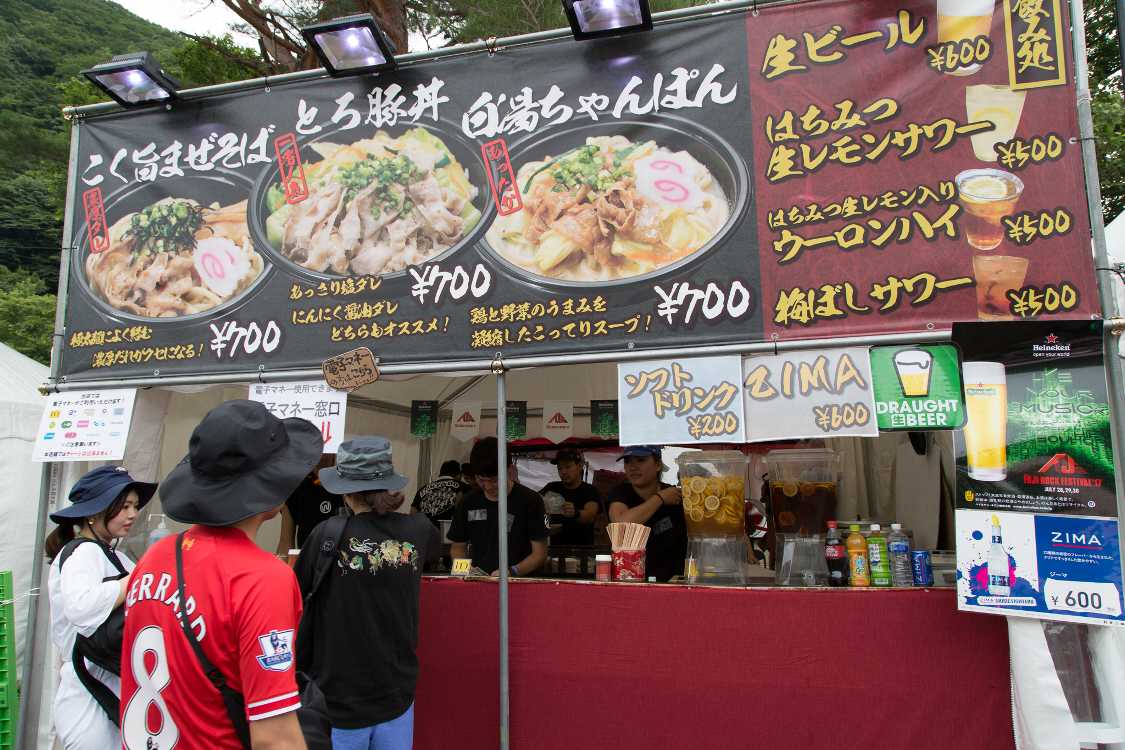 セルド・とろ豚本舗。セルドはスペイン語で豚。