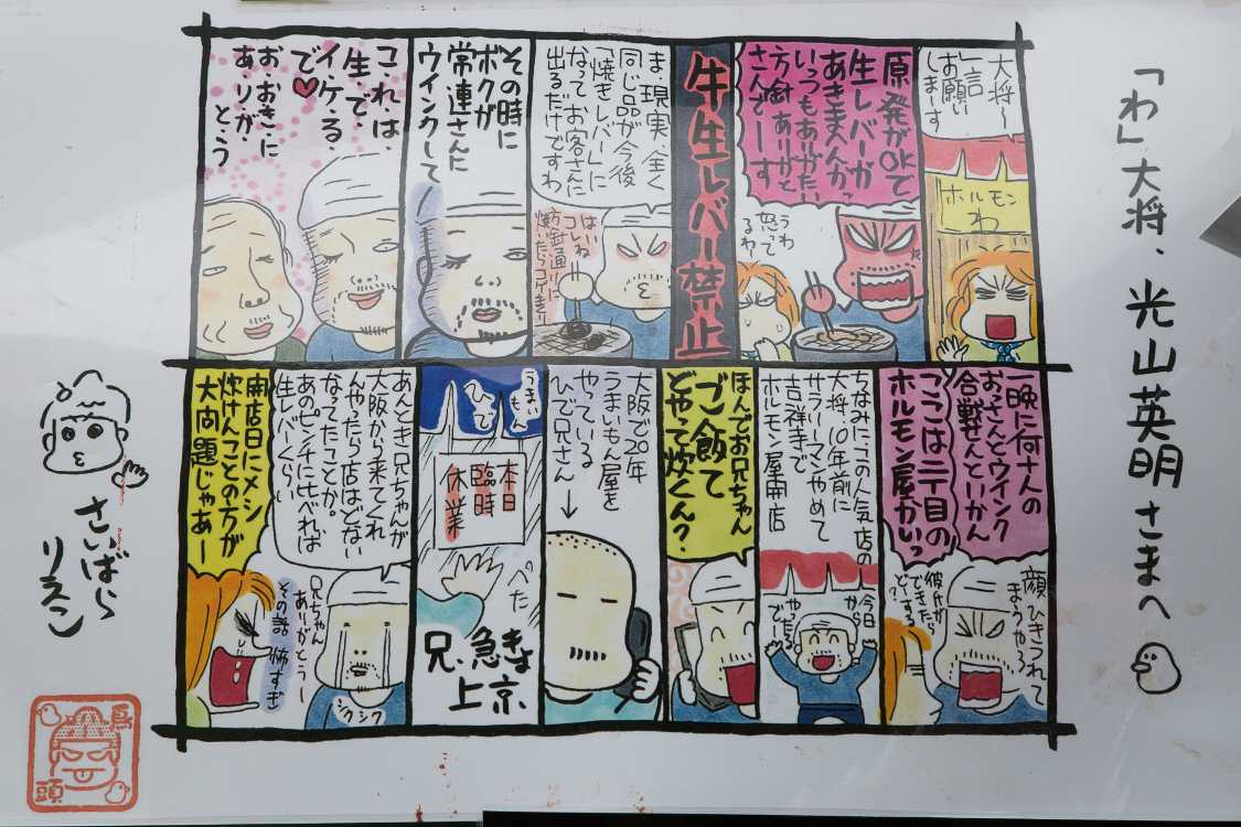 西原理恵子の漫画がありました。