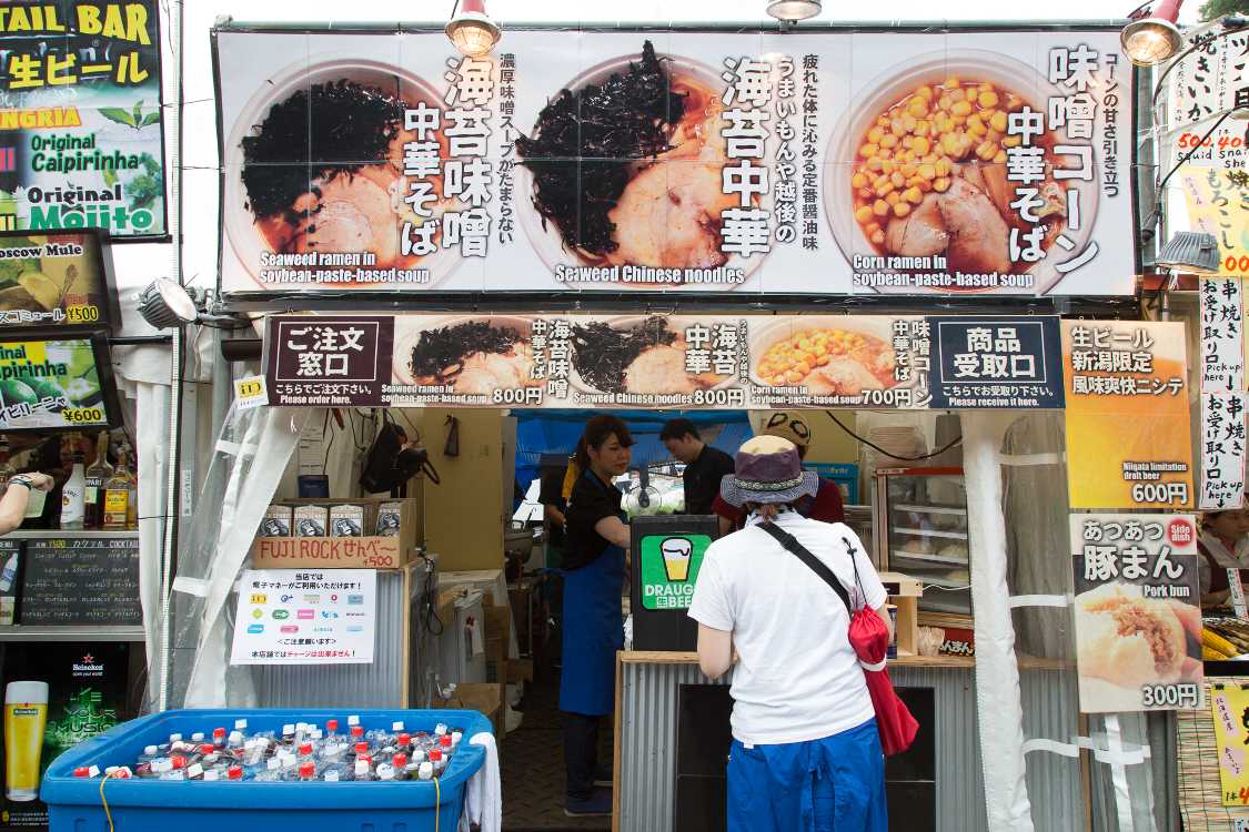 うまいもんや越後。