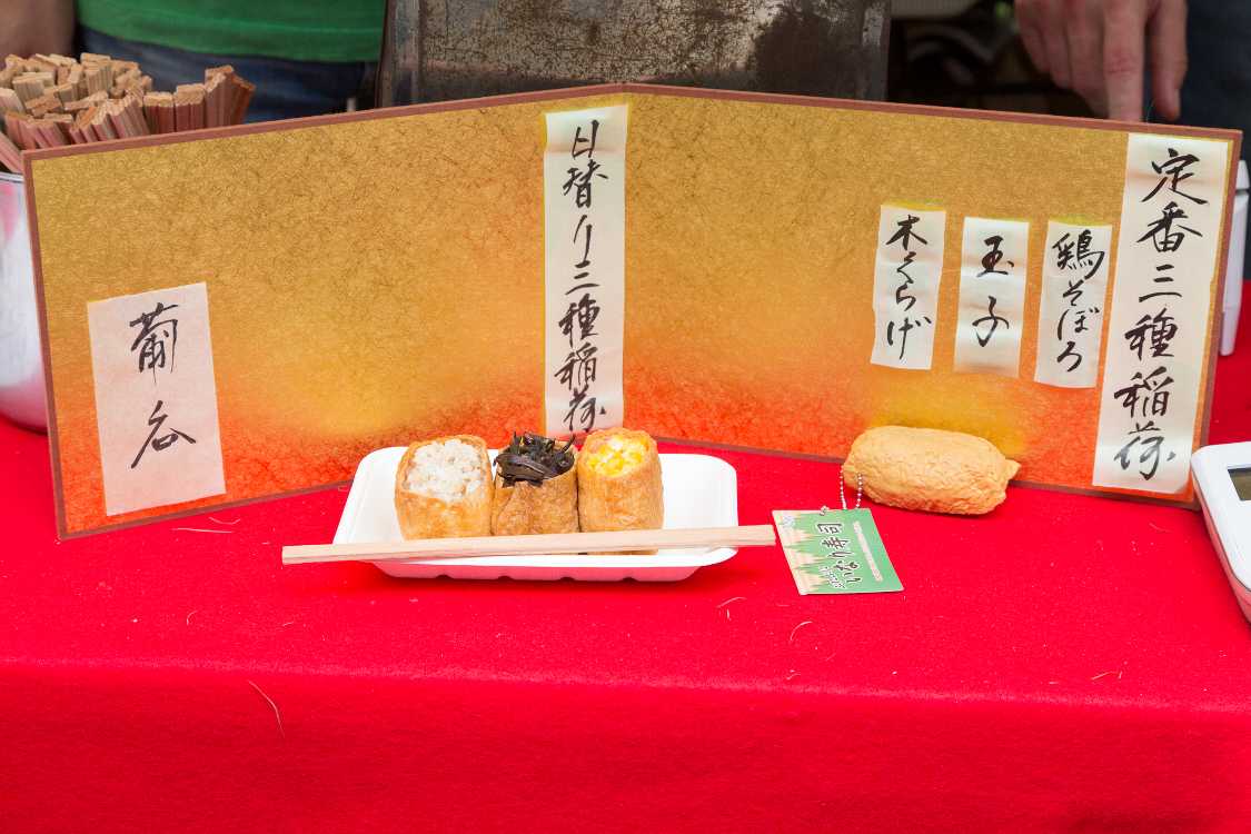 いなり寿司の見本。